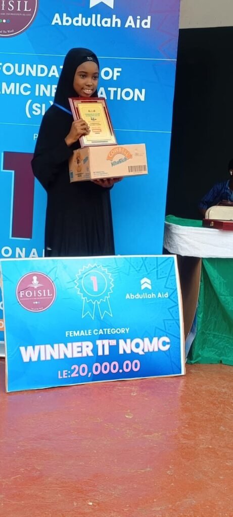 FOISIL Quran Competition 2025